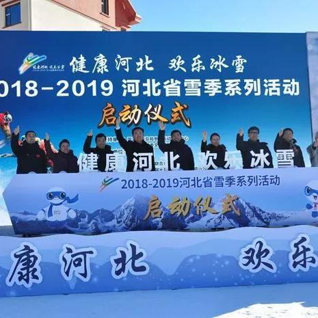 保定市体育局在哪里办公