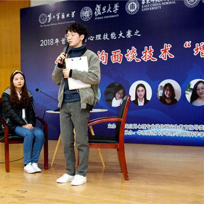 盘点上海 心理咨询相关关键词有哪些