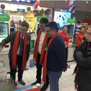 沈阳市有轨电车下车没扫码怎么办