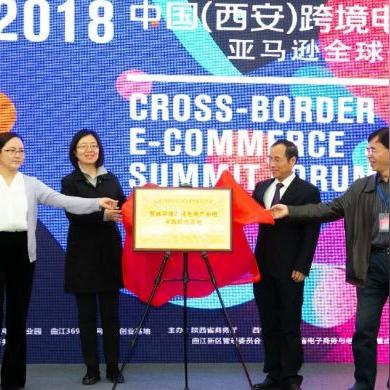 三创跨境电商跨境平台运营实战的相关长尾关键词有什么