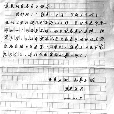 宁波摊位柜台的相关长尾关键词有哪些