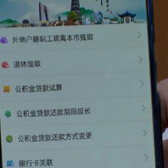[苏州园区 公积金 计算]长尾关键词有什么