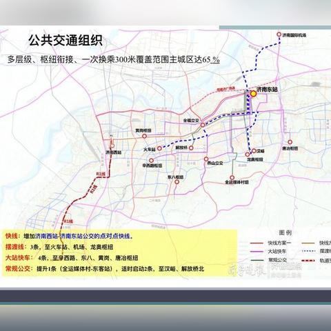济南市网红收车公司有哪些