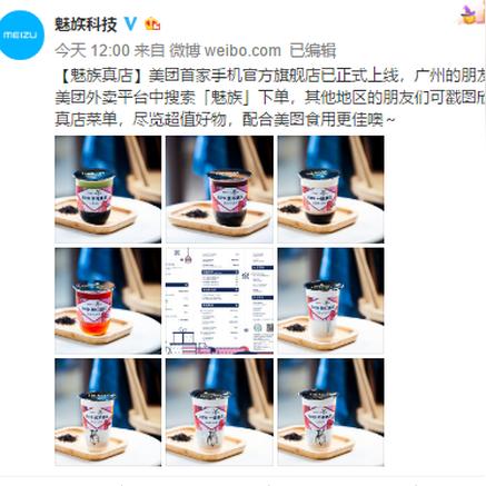 广州番禺有那些手机专卖店？