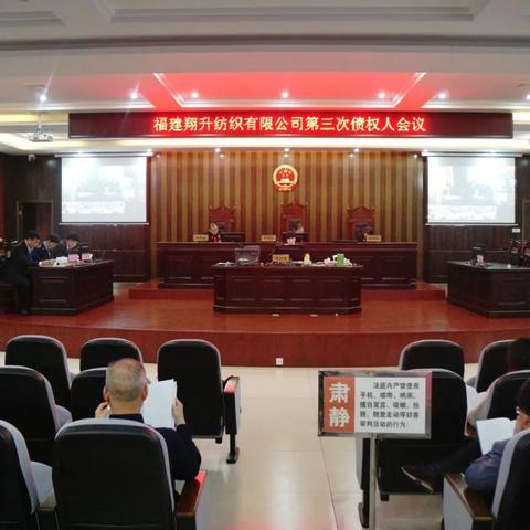 福建翔升纺织的相关长尾关键词有哪些