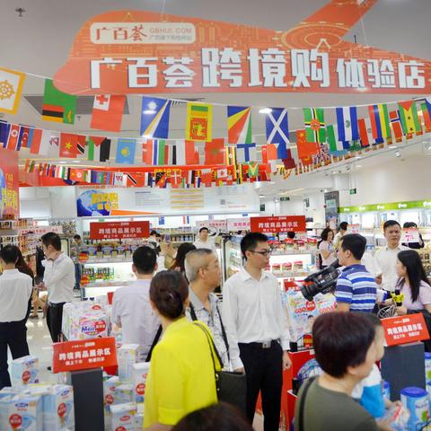广百广场金沙洲营业时间？