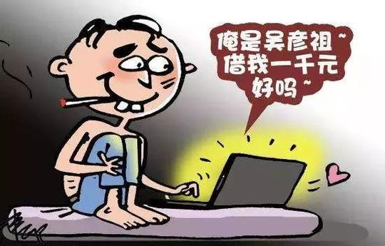 警惕！年关将至谨防被套路，骗子在盯紧你的钱包！