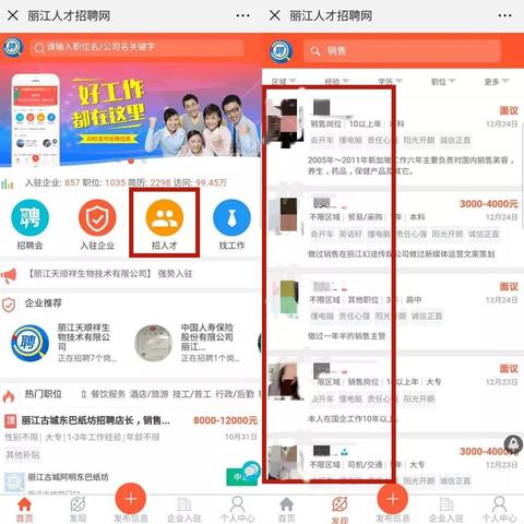 广西桂林云南丽江相关长尾关键词有哪些
