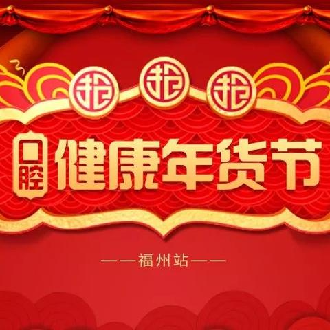 福建口腔招聘的相关长尾关键词有哪些