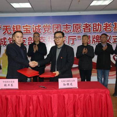 无锡市哪里有民营银行