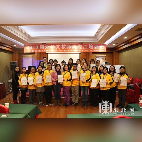 哈尔滨国际汉语哪家好相关长尾关键词有哪些