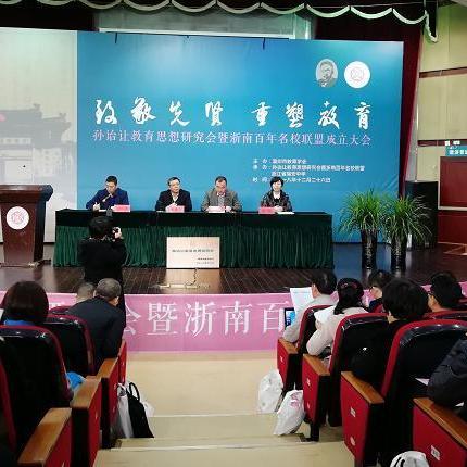 温州市所长是什么级别的长尾关键词有哪些