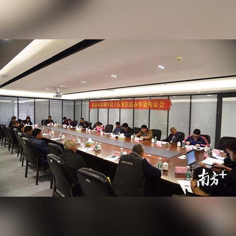 广州市什么行政区划