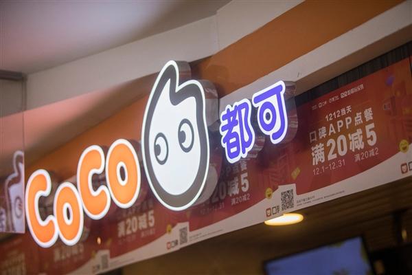 app拉新送奶茶(奶茶店主掌握专业奶茶技术又该如何将产品推广出去)