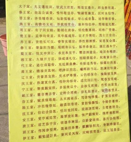 宝宝起名金水,帮忙取名