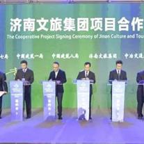 济南是中铁相关长尾关键词有哪些