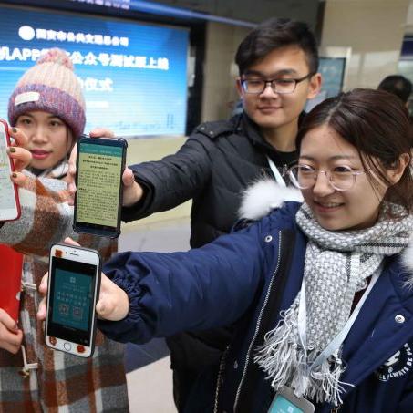 西安市怎么在微信交医保