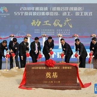 深圳市谢岗镇属于哪个区