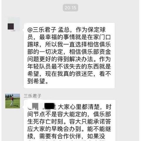 保定市本地干部工资的长尾关键词有哪些