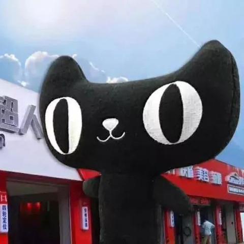 京东跨境税费多少