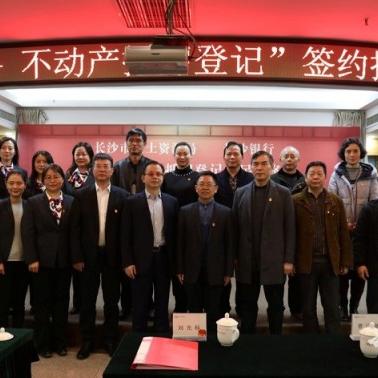 长沙市木莲西路属哪个区