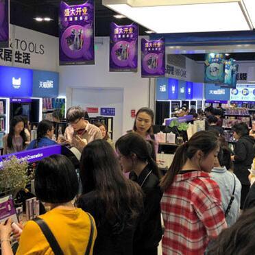 跨境包裹多少金额免税