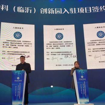 临沂市新城医药的长尾关键词有什么