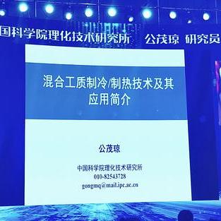 临沂市德国菜推荐的长尾关键词有哪些