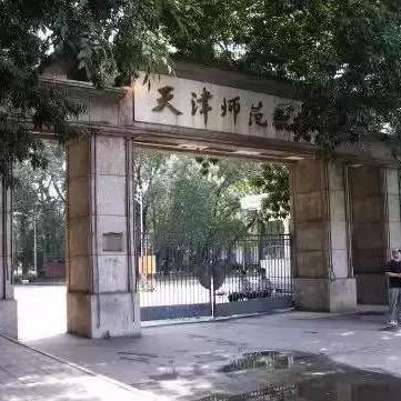 【天津中医药大学讲师】长尾关键词有什么