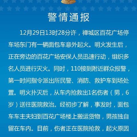 佛山市加长版二手面包车的长尾关键词有哪些
