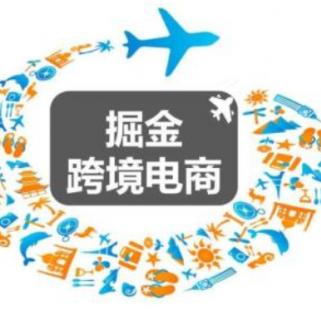 快递跨境需要多久时间