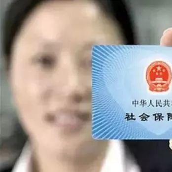 临沂市哪里能办理社保卡