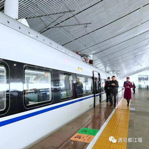 都江堰去成都市多久地铁的长尾关键词有什么