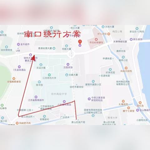 济南经十东路限行吗？