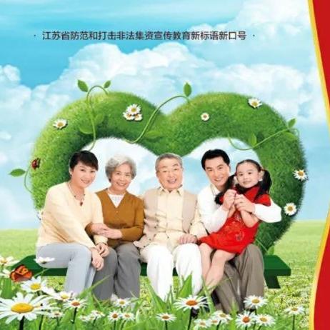 12345投诉医疗机构有用吗？