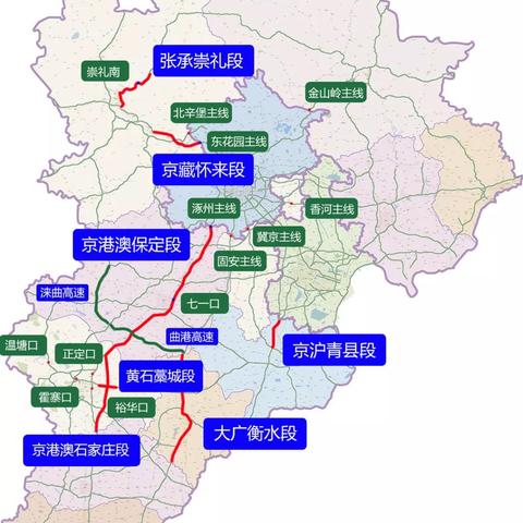 保定市到藁城有多少公里