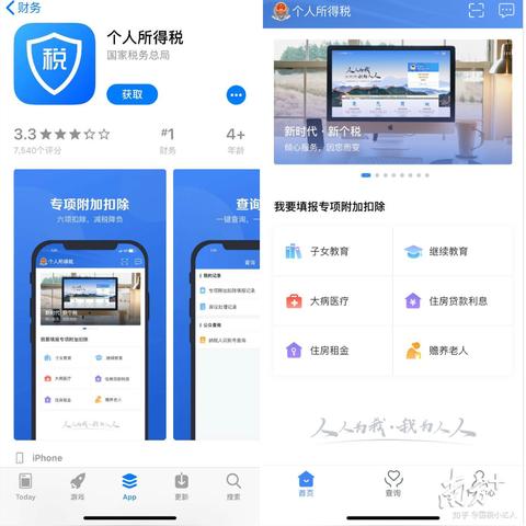 东莞市二手房交易个税的长尾关键词有哪些