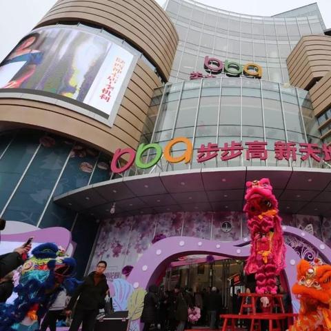 赣州市步步高时空的长尾关键词有哪些