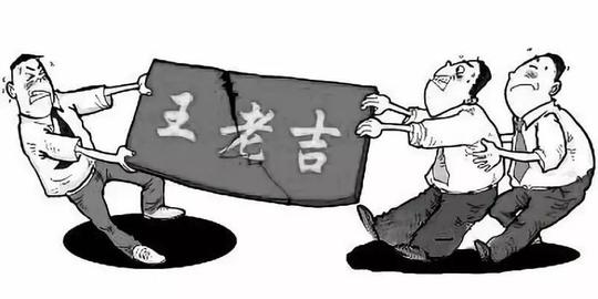 「创业赶集小课堂」企业创业初期，该如何避开那些商标纠纷？
