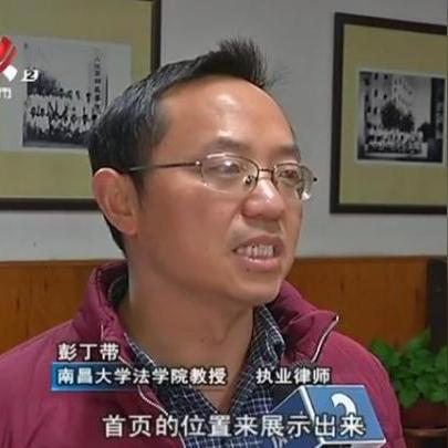 微商收款怎么不被查到