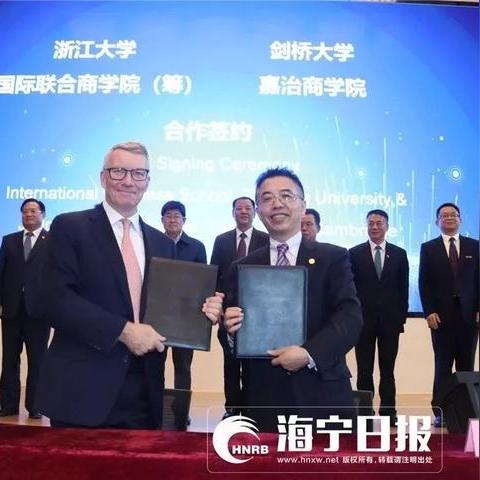 海宁数字跨境电商平台的相关长尾关键词有什么