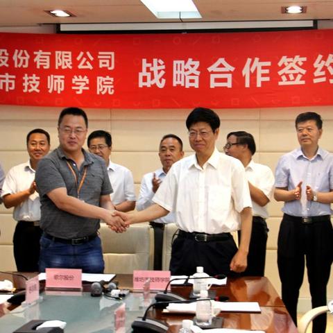 潍坊市技师学院 招聘的长尾关键词有哪些