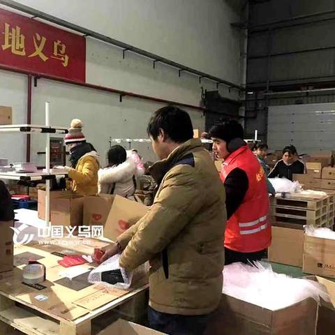 广东 跨境电商 平台的相关长尾关键词有哪些