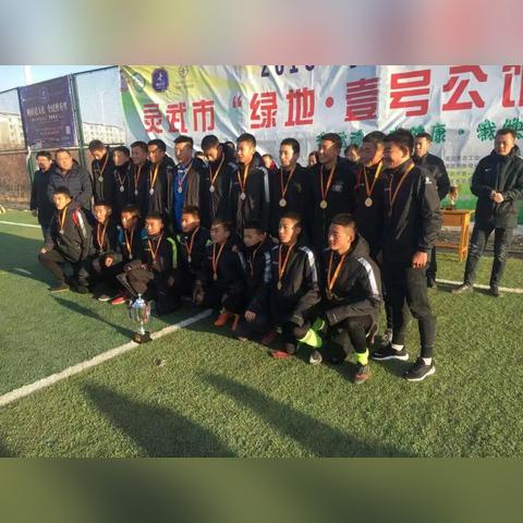 宁夏吴忠足球比赛视频的长尾关键词有什么