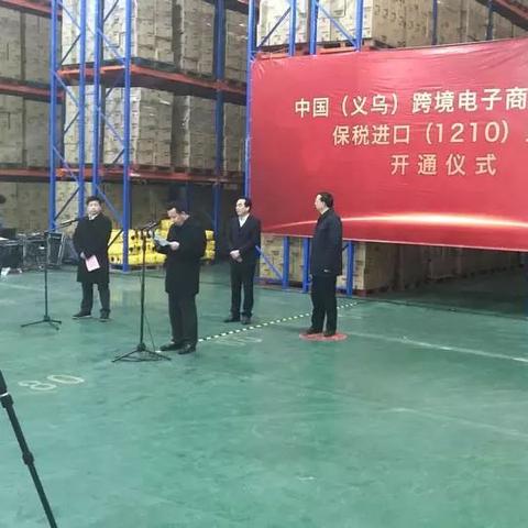 跨境采购如何拍单流程的相关长尾关键词有什么