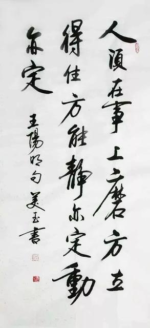 孩子特别喜欢动停不下来是什么原因