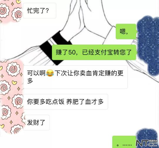 女友强迫我叫她“妈妈”，现在我甚至被她在“闲鱼”上卖了