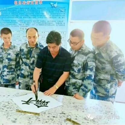 临沂市五老宣讲的长尾关键词有哪些