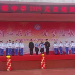 温州市同德中学怎么样