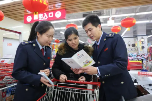 应收单立账类型怎么改 公众号怎么改网站标题类型